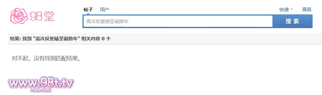 【自转】【115ED2k】12-28流出天眼酒店偷拍 高冷反差婊圣诞跨年被男友操无毛二天二夜 完整版【3640M/9V/1配额】