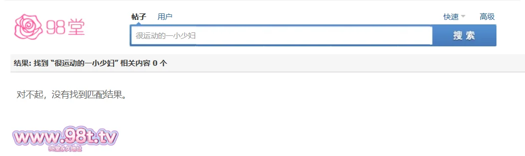 【自转】【115ED2k】情趣台 12-30 很运动的一小少妇被纹身男勾搭开房操了 骑脖就往嘴里怼 坐在床边抱着少妇猛冲【1330M/2V/2配额】