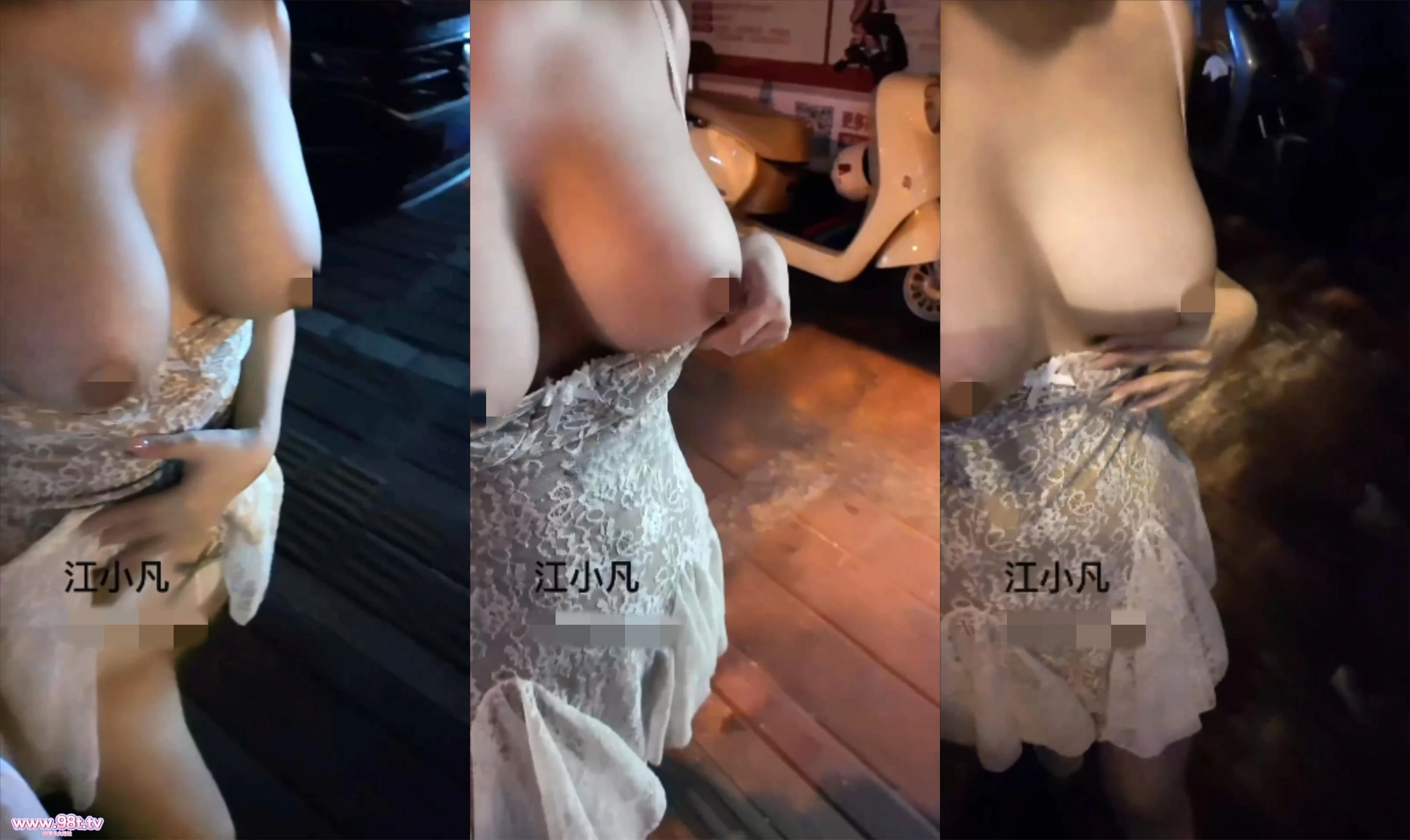 【自转】【ED2K】巨乳极品【江小凡】从户外到露出勾引陌生人再带回家被草【4V/1.58GB/1配额】