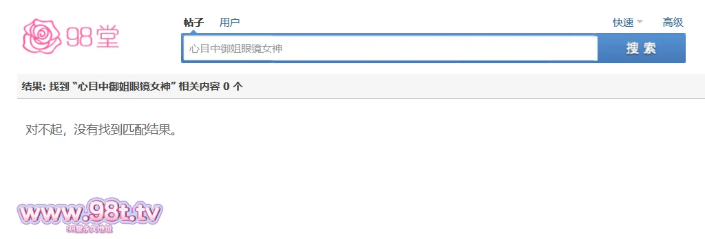 【自转】【115ED2k】12-30流出天眼酒店偷拍 操逼很猛的中年大叔得吃心目中御姐眼镜女神操了几次才够本完整版【3110M/3V/3配额】