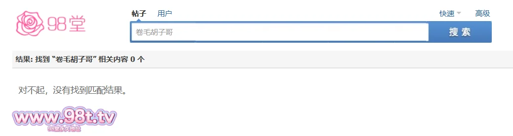 【自转】【115ED2k】卷毛胡子哥看视频无趣了 转头就往女朋友身上扑 从抱起来操 再到桌子上操 后入把沙发都撞得向后退【1140M/1V】