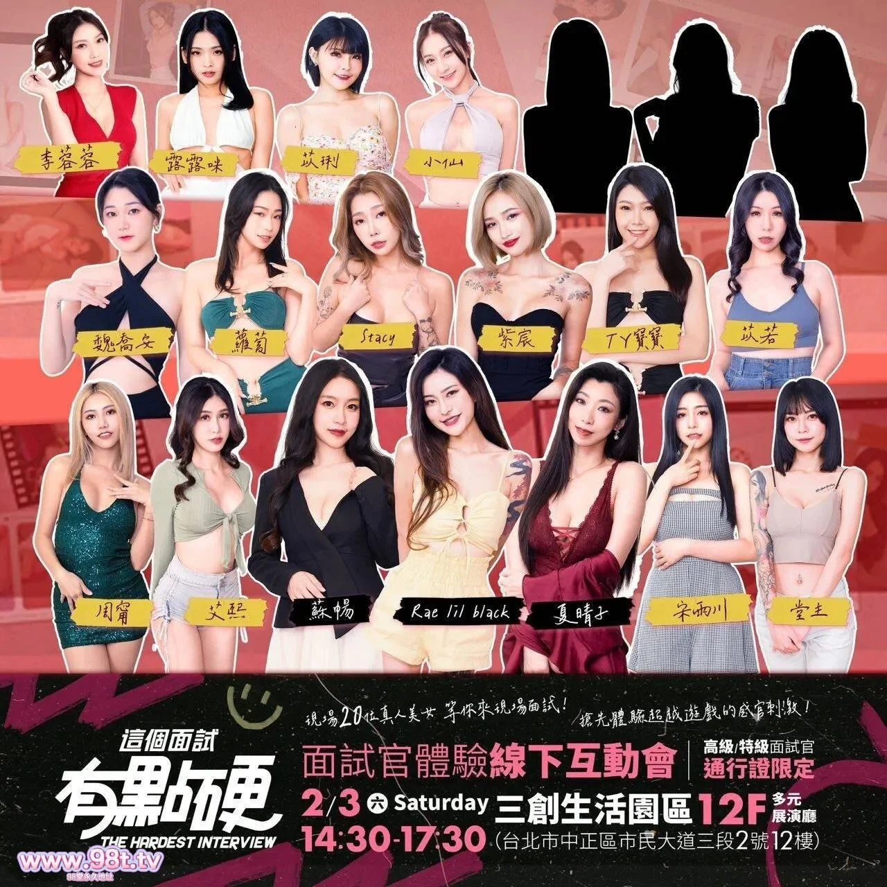 【整理】【115ED2K/夸克/UC/迅雷】这个面试有点硬1V1.05 这个面试有点硬2V1.11 端午求子春宫大全【77.6G/3Gmaes/3配额】