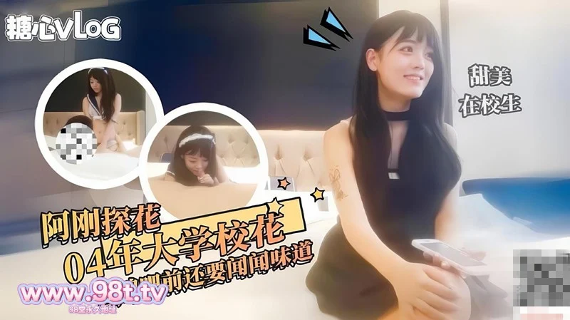 【自转】【115eD2k链接】探花阿枪探花阿刚合集【7.68G/16V/16配额】