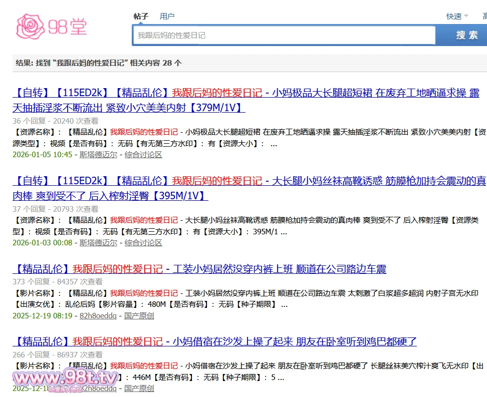 【自转】【115ED2k】【我跟后妈的性爱日记】 – 长腿小妈牛仔裤景区野战爽翻天 观景台后入蜜臀狂插紧致小穴 湿淋淋的美鲍拉丝内射【422M/1V】