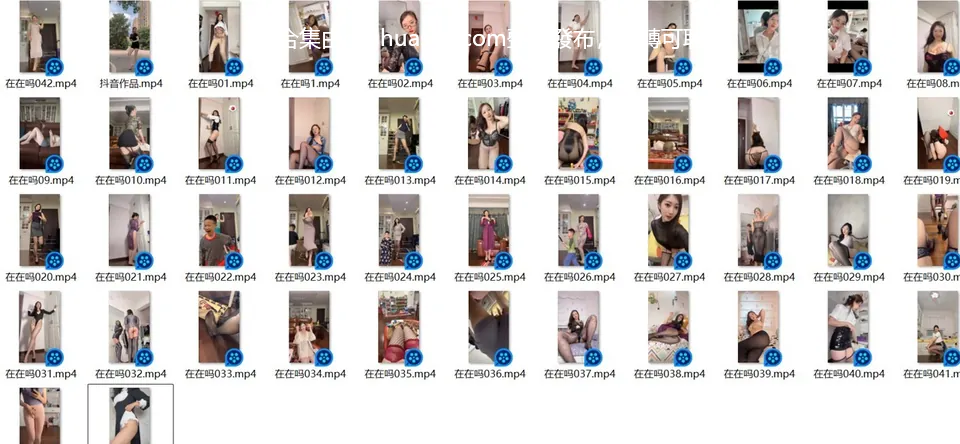 【PK】抖音武汉单亲母亲【在在吗】大尺度自慰合集【45v 4.8G】