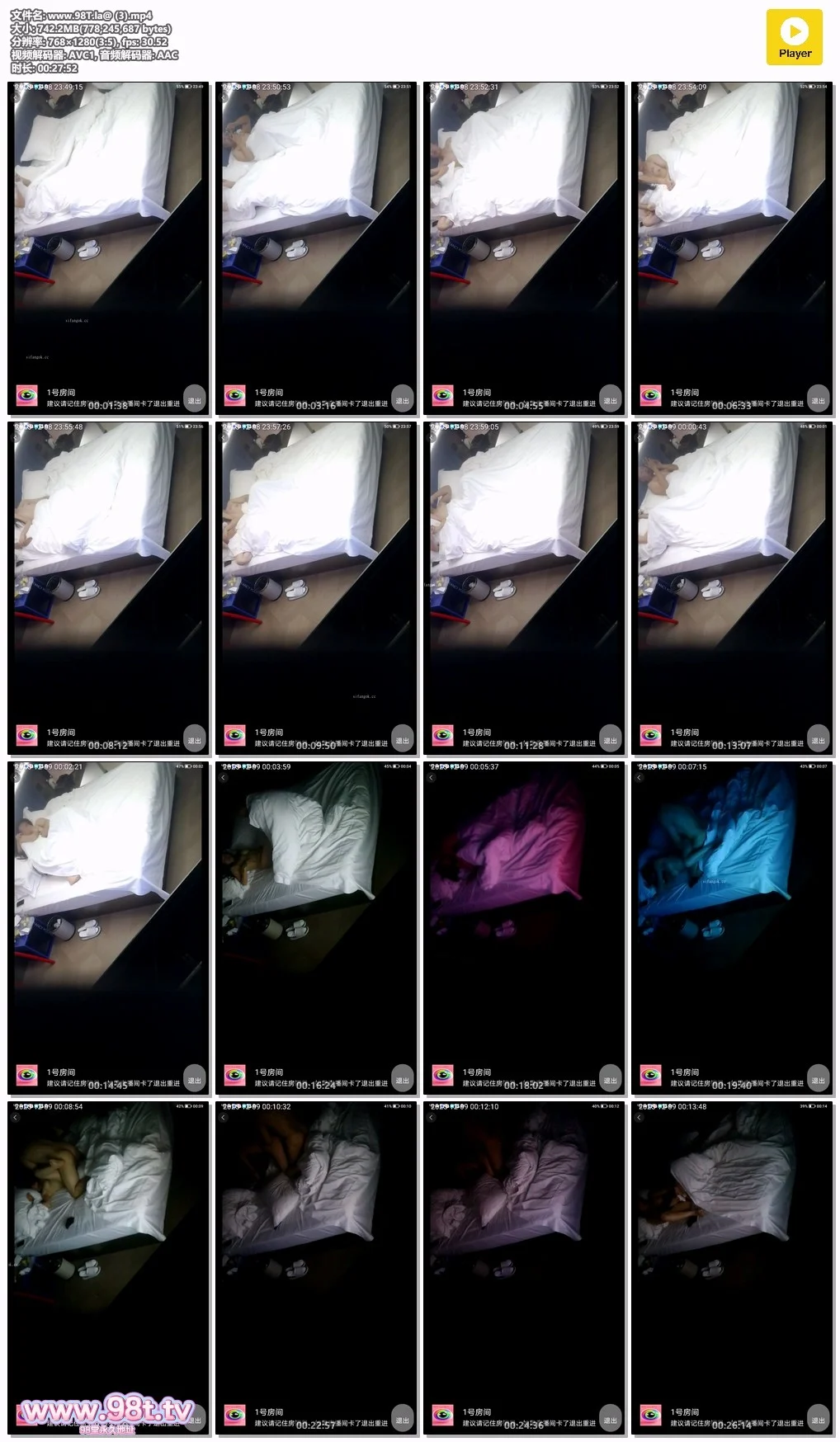 【自转】【百度/夸克/115eD2k】✅天眼酒店✅12月酒店偷拍各种极品高颜值美女5个台合集【5V/3.5G/1配额】