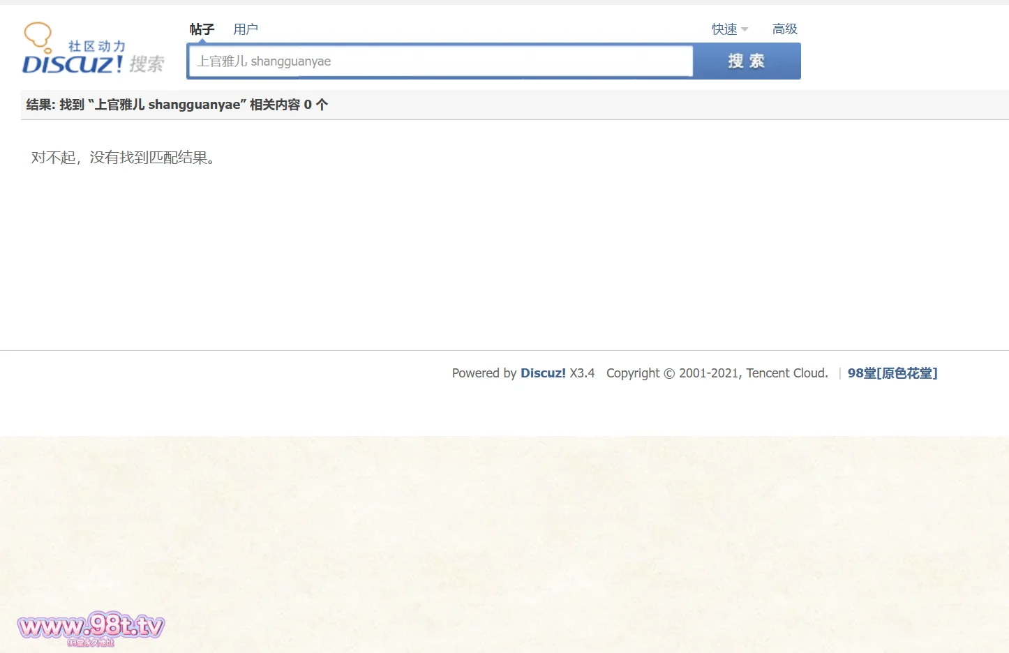 【自转】【115ED2K】【上官雅儿 shangguanyae】 1月14日更新 家政保洁上门，房间也打扫了，顺便来一套肉体服务，这算是真的可以了【1.17G/1V/1配额】