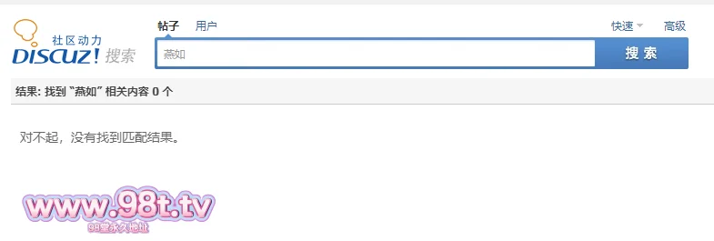 【自转】【ed2k】凡人修仙传燕如嫣-我见犹怜啊【665M/133P/1配额】