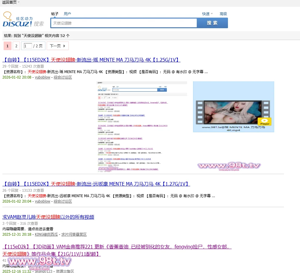 【自转】【115ED2K】天使没翅膀-新流出-云韵 Lecon Studios 4K【1.47G/1V】