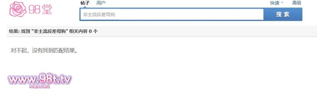 【自转】【115ED2k】非主流反差母狗！酒吧认识的 看着颜值还可以 妹子超级主动 干她都要把她干散架了 抓着奶子就是一顿猛操【294M/2V/2配额】