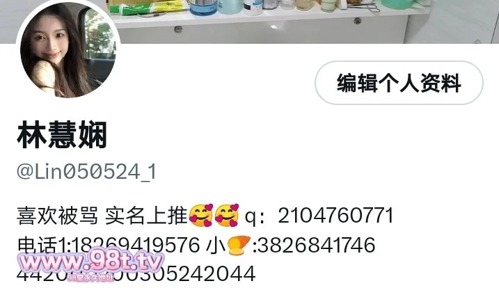 【自转】【115eD2k链接】广西蓝天航空职业学院林慧娴【238M/14V 4p/1配额】 【自转】【115eD2k链接】广西蓝天航空职业学院林慧娴【238M/14V 4p/1配额】