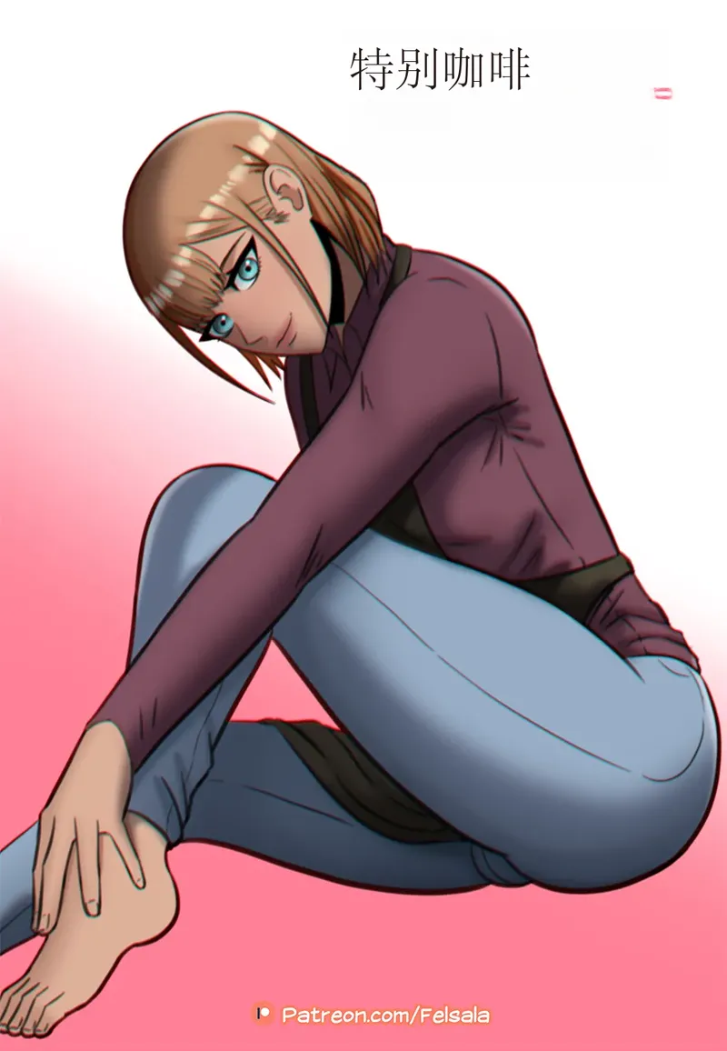 【种子】机翻 [Felsala] A Special Coffee【11 pages/10.16 MiB】