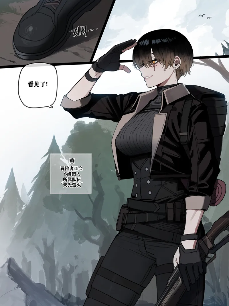 【种子】[ratatatat74] 被新来的色小鬼猎取调教成专属肉便器的高等精灵雅舒 [Chinese][个人GPT精修汉化]【33 pages/98.79 MiB】