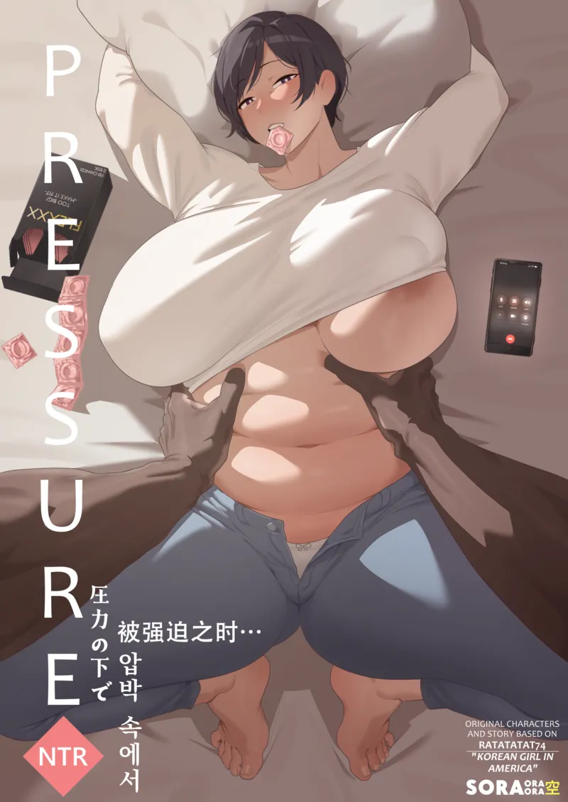 【种子】[SORA] PRESSURE Korean Rice Bunnies [ZZR个人汉化] [进行中]【31 pages/80.30 MiB】