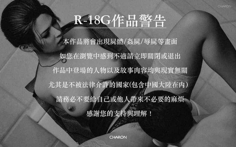 【】[Charon] 狩獵：女教師【304 pages/158.6 MiB】