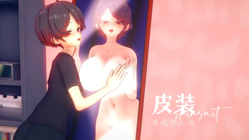 【种子】[炭烧锅包肉(IrAs(IN))]【Skin/短篇】皮装 03-06【570 pages/454.3 MiB】