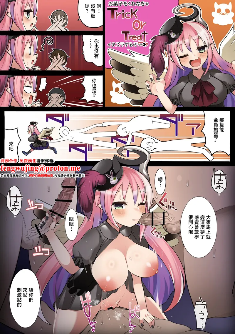 【种子】さぶ～☆_ゴーストリックの駄天使_遊☆戯☆王_OCG【7 pages/6.62 MiB】