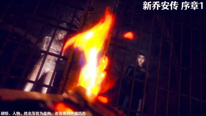 【种子】[敲西六] 新乔安传 序章 01-05.1【1460 pages/2.07 GiB】