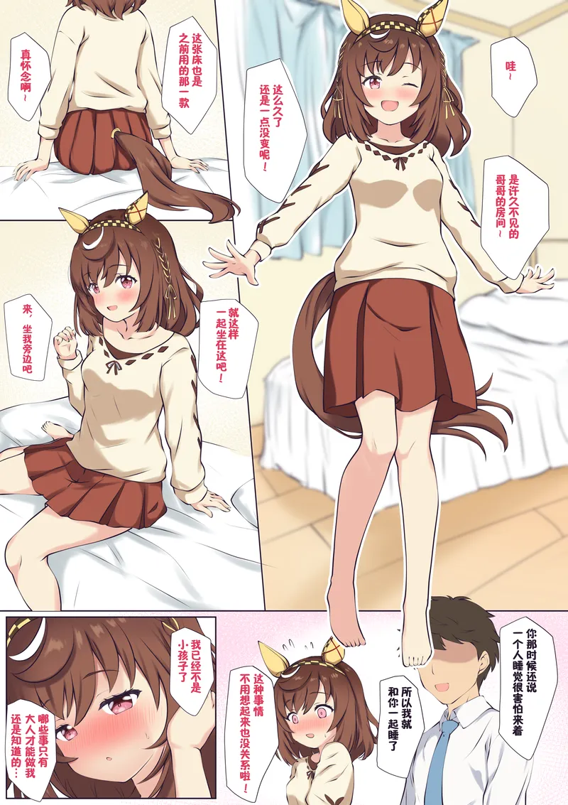 【种子】[ふぇぇり_3] 与景致在家里色色♡【13 pages/114.3 MiB】