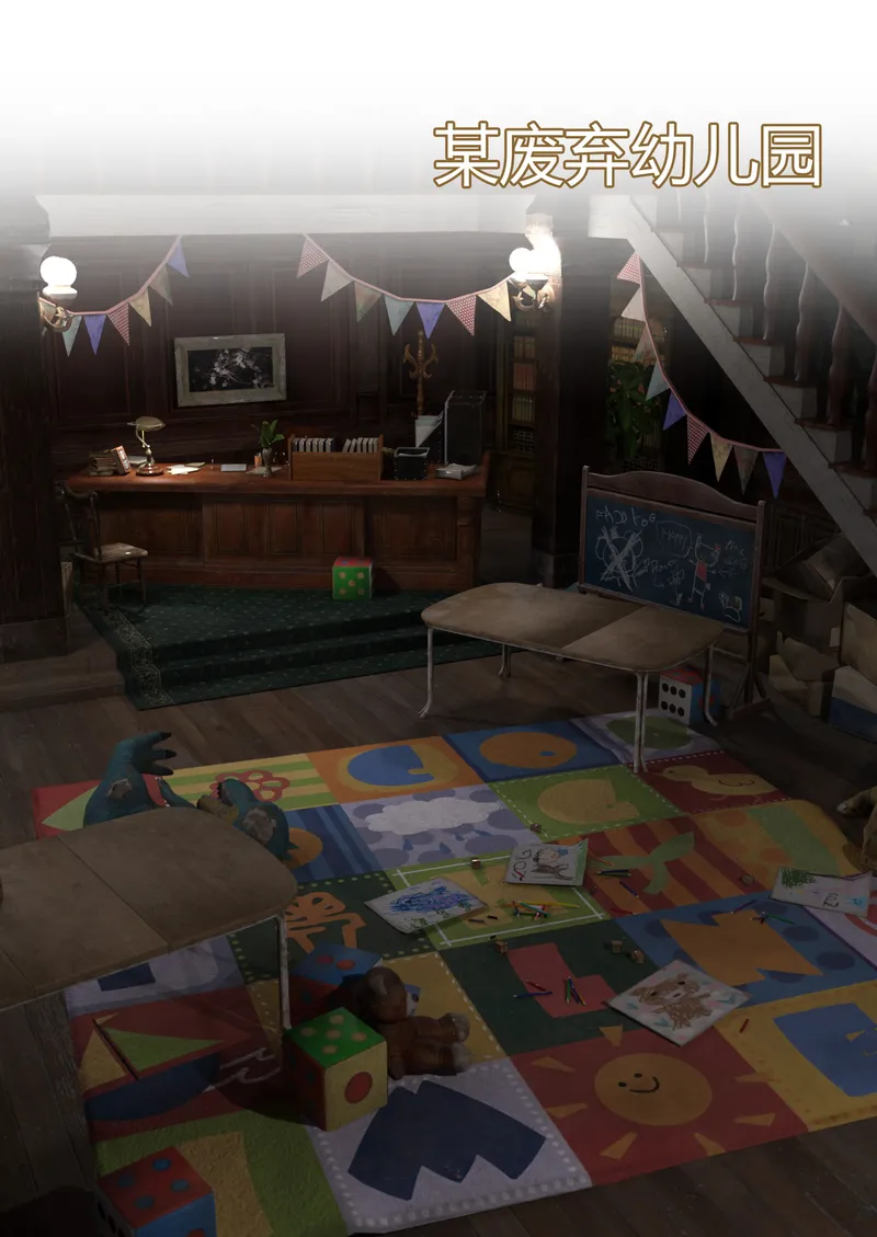 【种子】[Ackerman] 我的妈妈被损友穿上了外传 – 夏茵茵篇 01-03【278 pages/158.9 MiB】