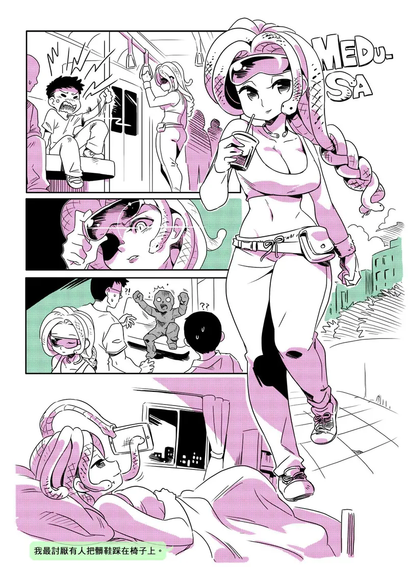 【种子】[shepherd0821] Modern MoGal | 人外的星期五 [Chinese] [Ongoing]【437 pages/284.6 MiB】