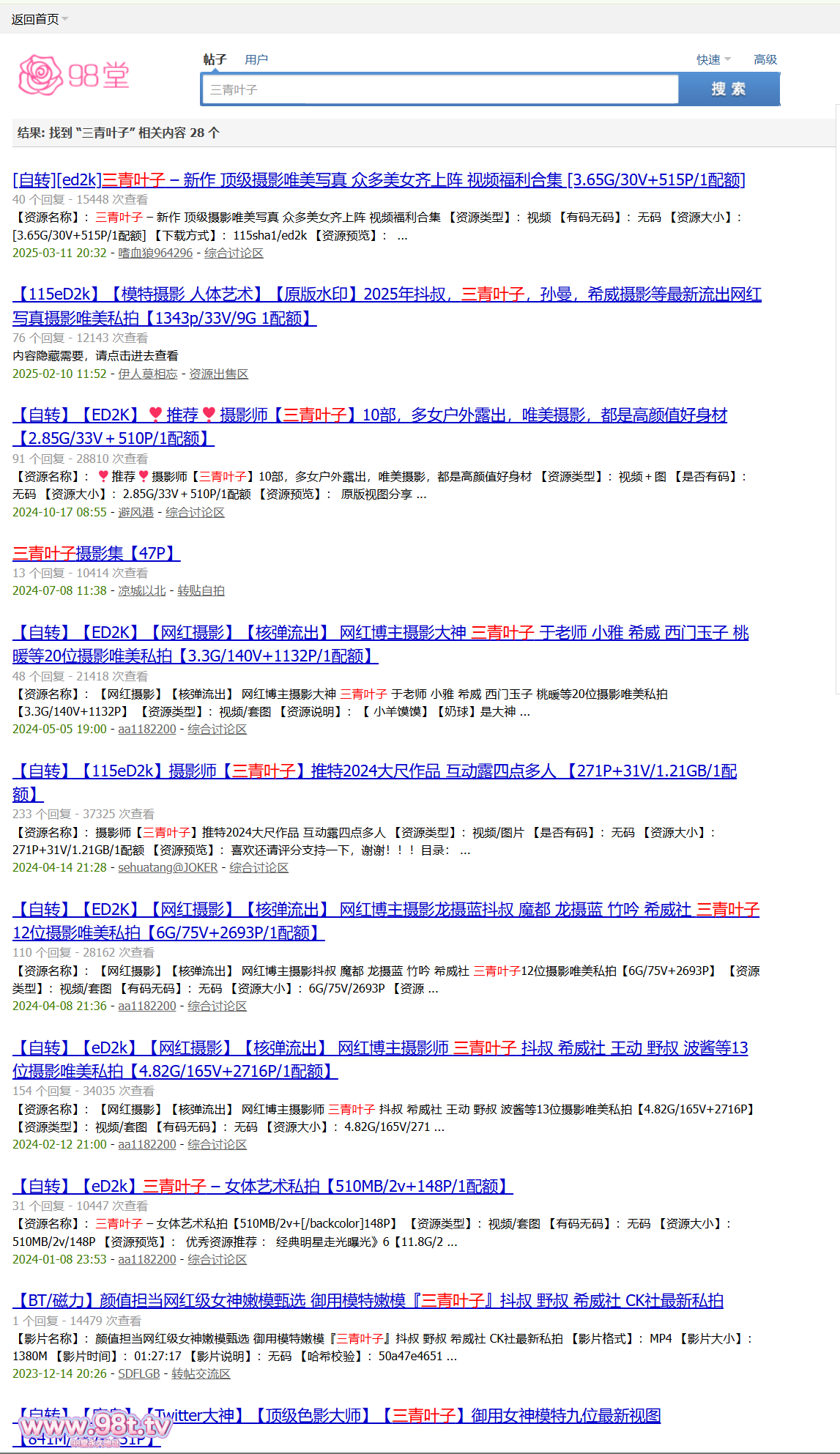 【自转】【百度网盘】2025年推特网红摄影师三青叶子(SANQINGYEZI)唯美私拍含4K拍摄花絮(最全合集,收录到15号)【5.3G/46V+770P】