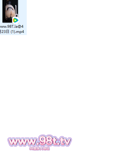 [自转][ed2k]CC福利姬美女 星也！最新高价露B裸舞定制视频福利 [343M/1V]