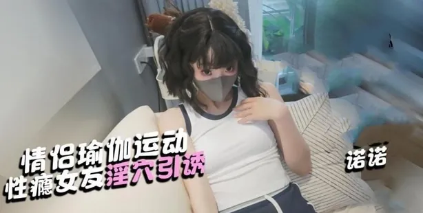 【PK】糖心 诺诺 资源4K合集【6V44.5G】