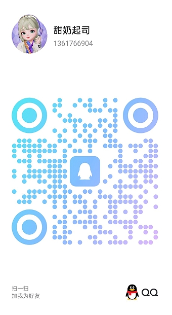 20250619-132459.jpg