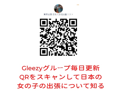 Gleezy群組.jpg