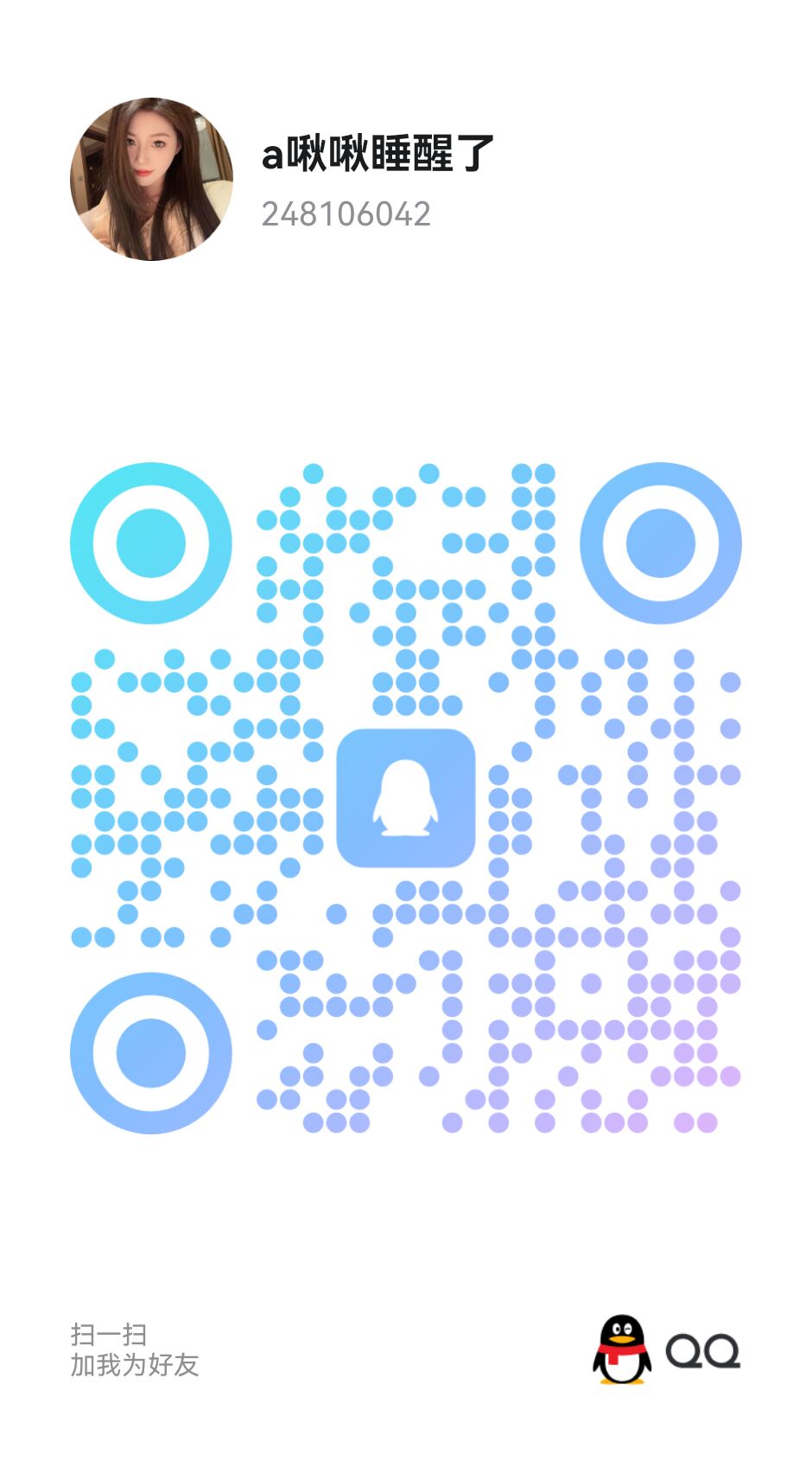 20250908-201652.jpg