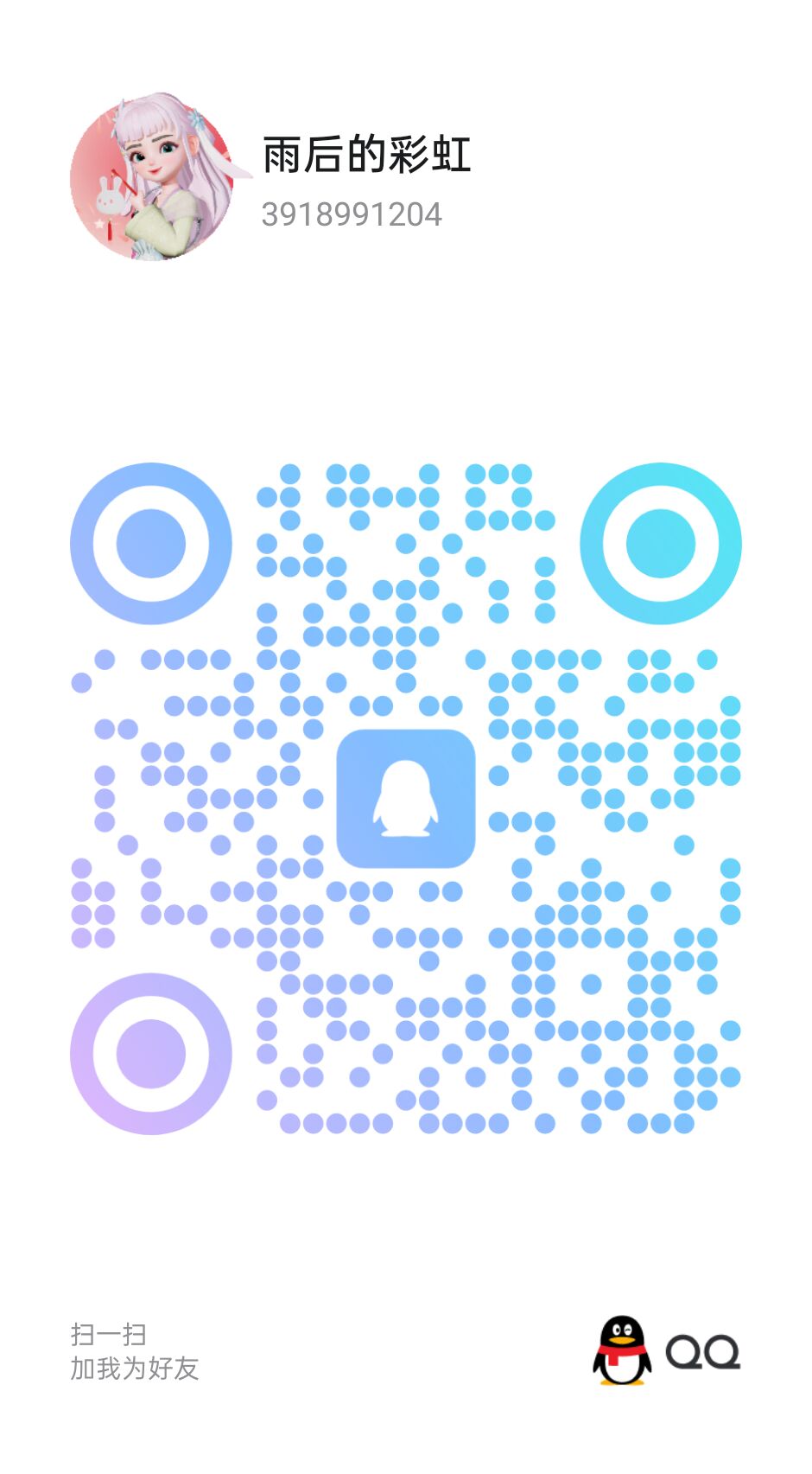 20250912-244205.jpg