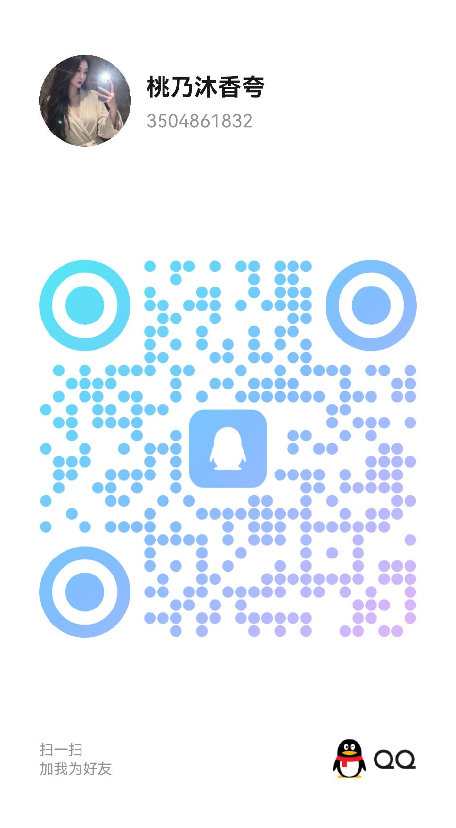 20250920-203444.jpg