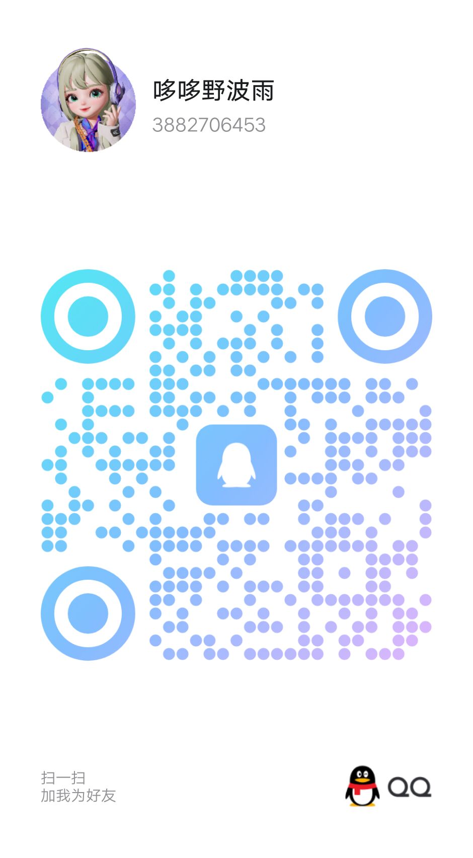 20250921-204817.jpg